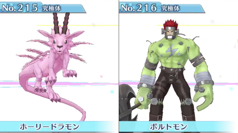 Illustration for article titled All 240 Digimon in Digimon Story: Cyber Sleuth